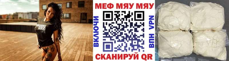 Где купить наркоту Камешково Альфа ПВП Меф КОКАИН Гашиш АМФЕТАМИН Марихуана