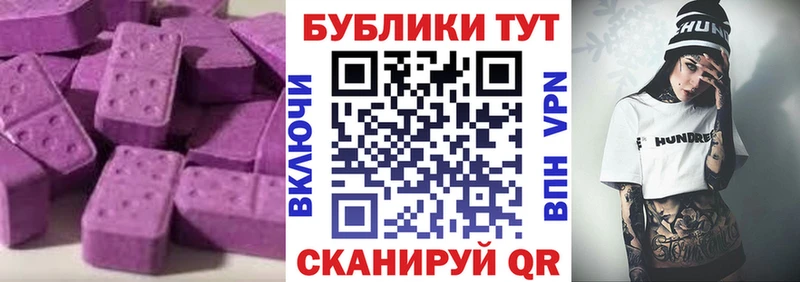закладка  Камешково  Экстази 280мг 