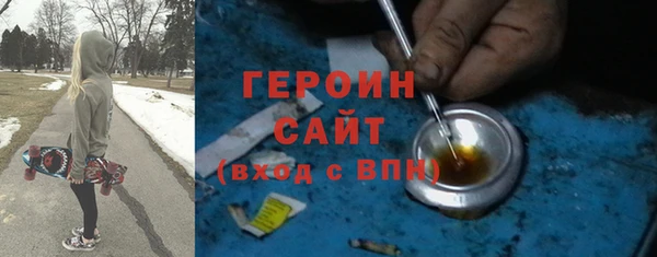 герыч Покров