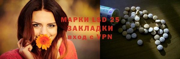 PSILOCYBIN Алексин