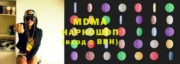 скорость mdpv Алексеевка