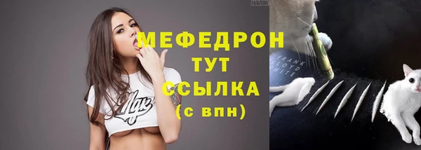 скорость mdpv Алексеевка