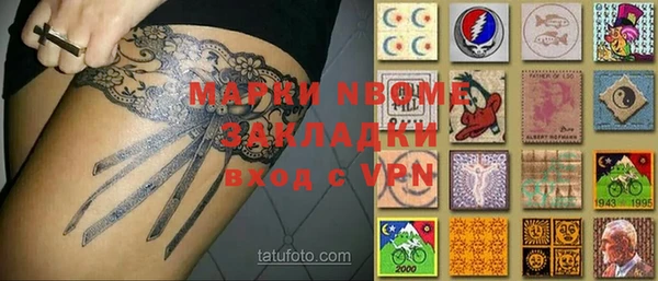 скорость mdpv Алексеевка