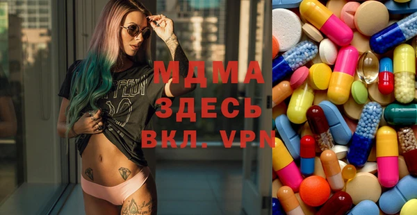 гидропоника Покровск