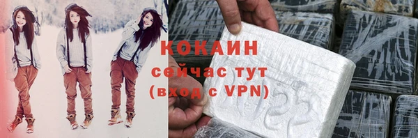 метамфетамин Покачи