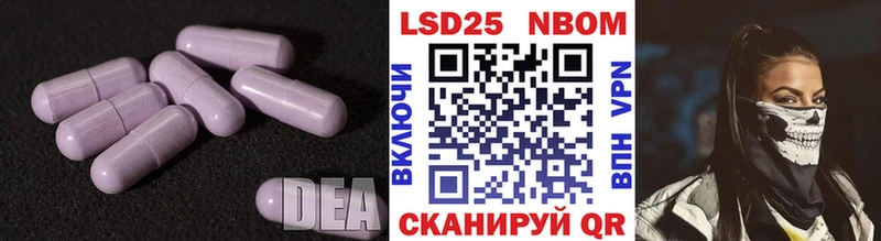 купить наркотик  Камешково  кракен зеркало  LSD-25 экстази кислота 