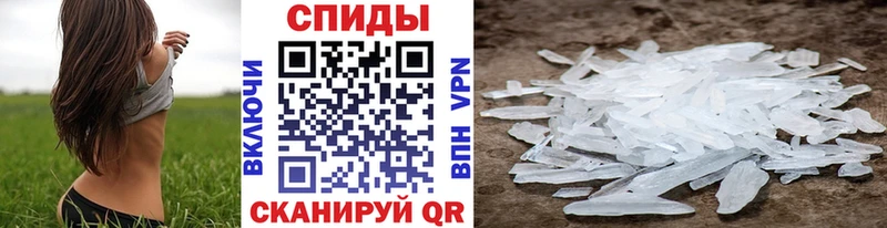 omg сайт Камешково МЕТАМФЕТАМИН витя