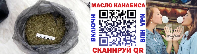 Дистиллят ТГК THC oil  Камешково 